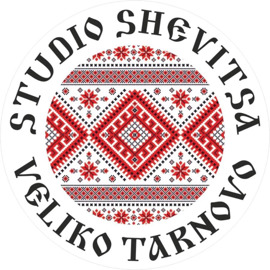 Studio Shevitsa & Free Garage ヴェリコ・タルノヴォ エクステリア 写真